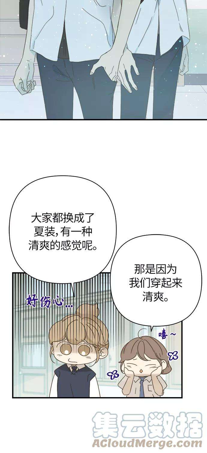 被诅咒的国民少女96话
