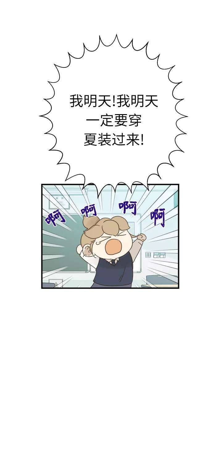 被诅咒的国民少女96话