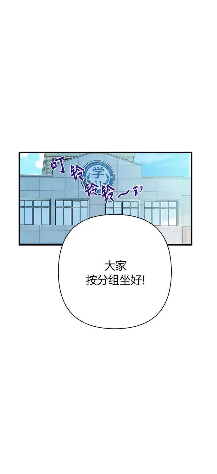 被诅咒的国民少女96话