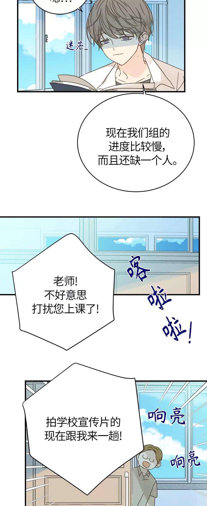 被诅咒的国民少女96话