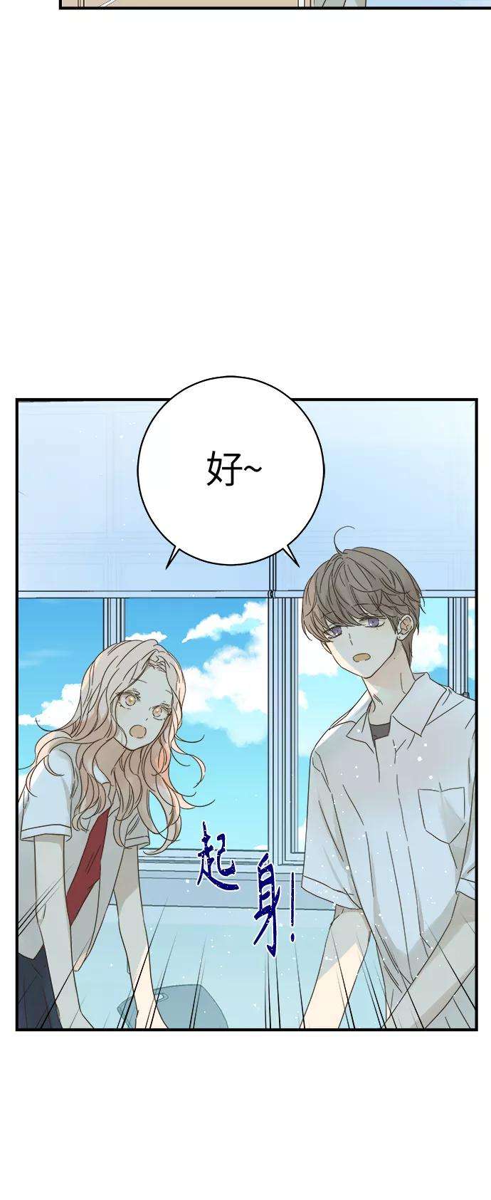 被诅咒的国民少女96话