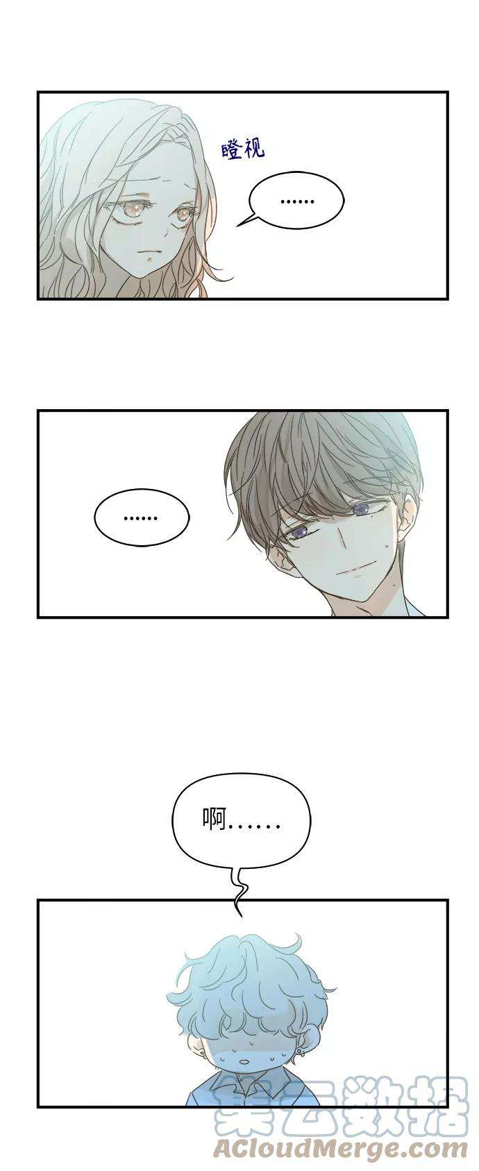 被诅咒的国民少女96话