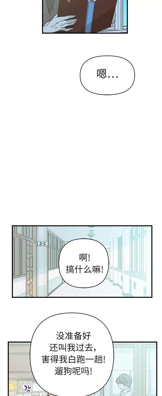 被诅咒的国民少女96话