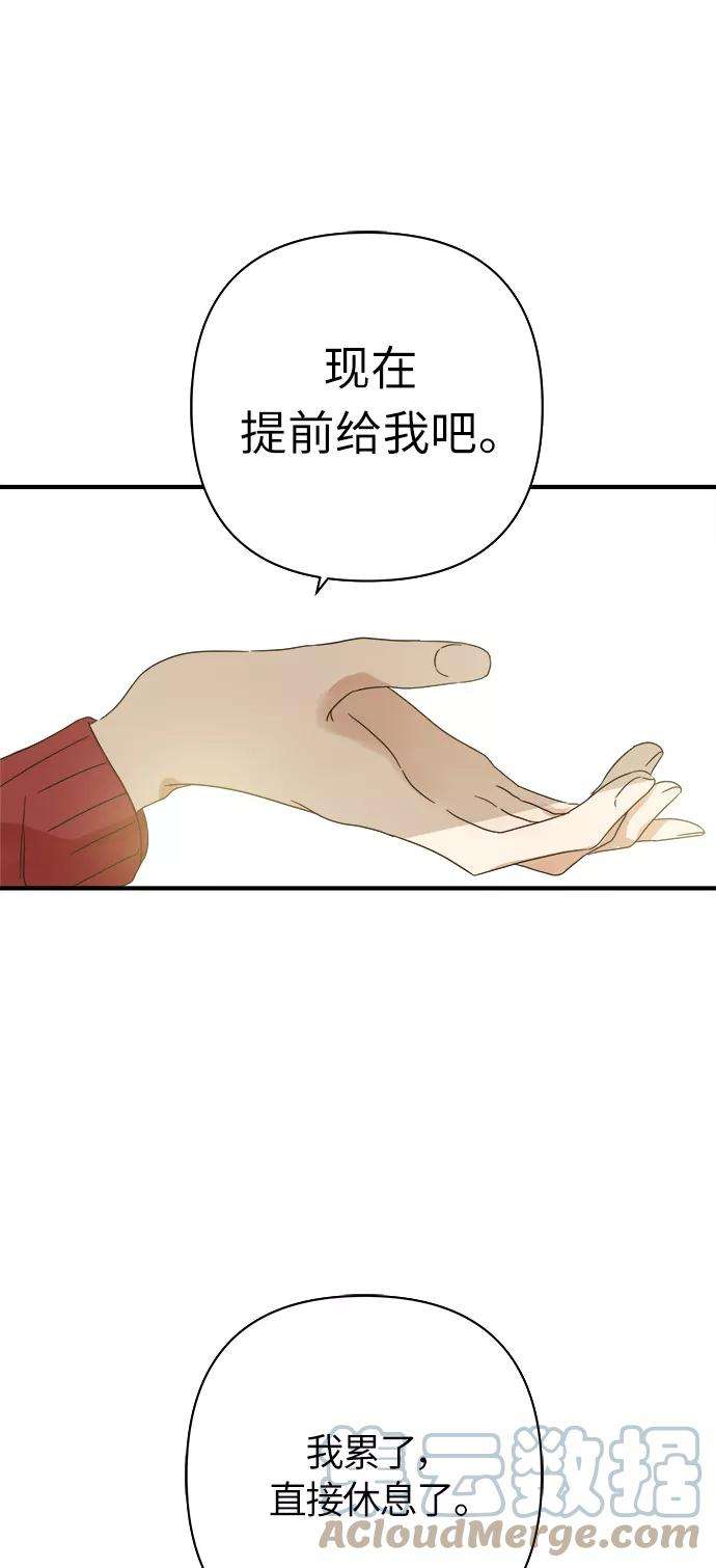 被诅咒的国民少女96话