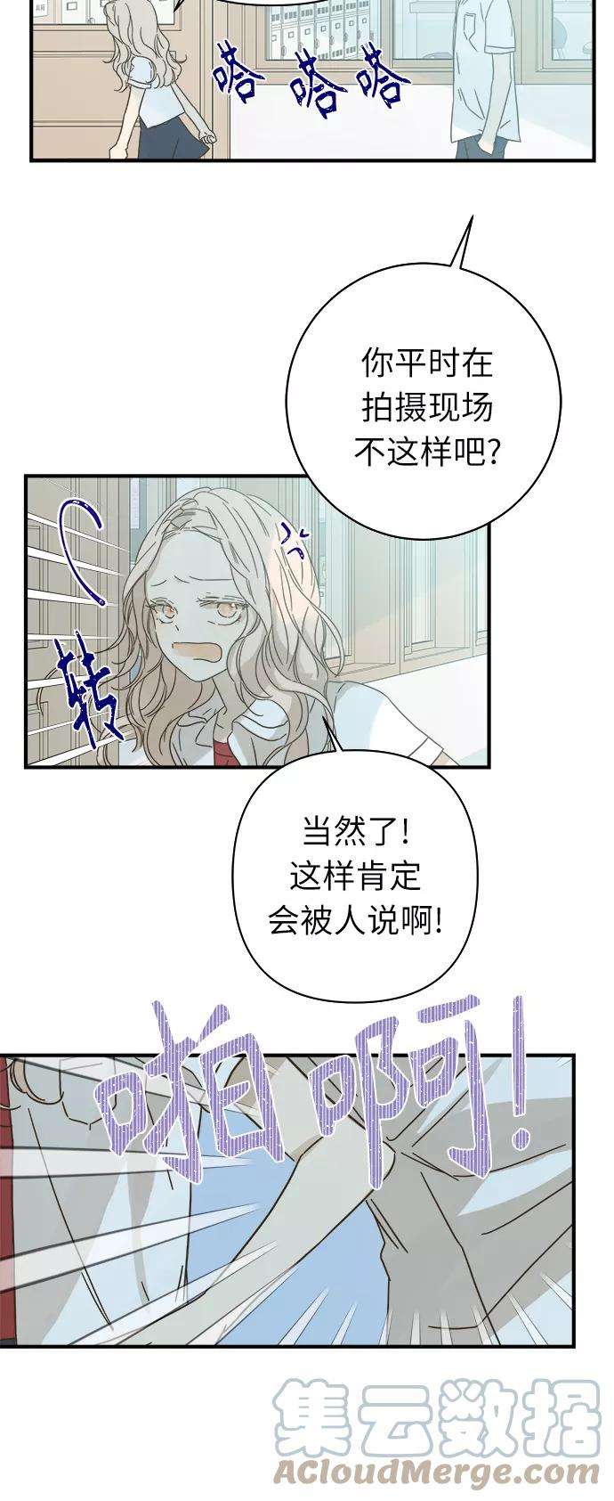 被诅咒的国民少女96话