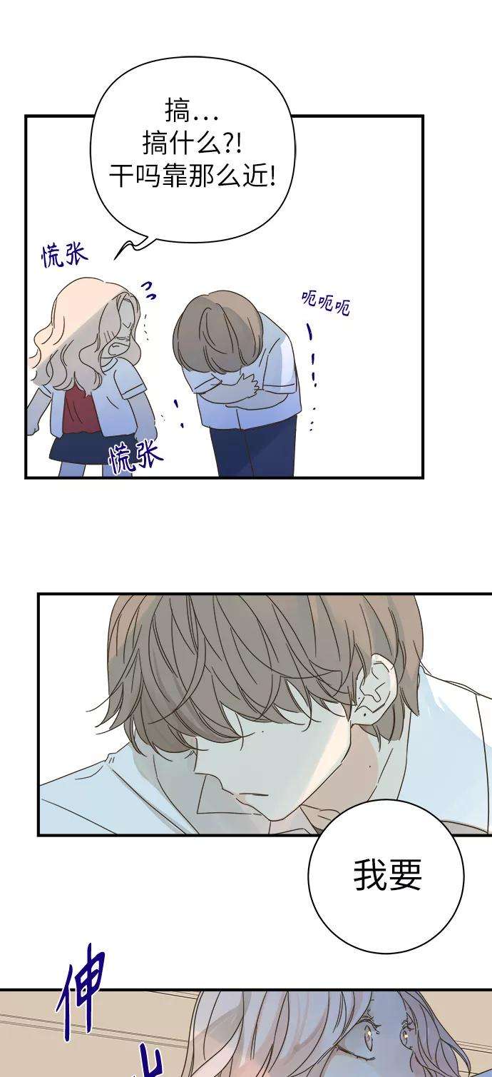 被诅咒的国民少女96话
