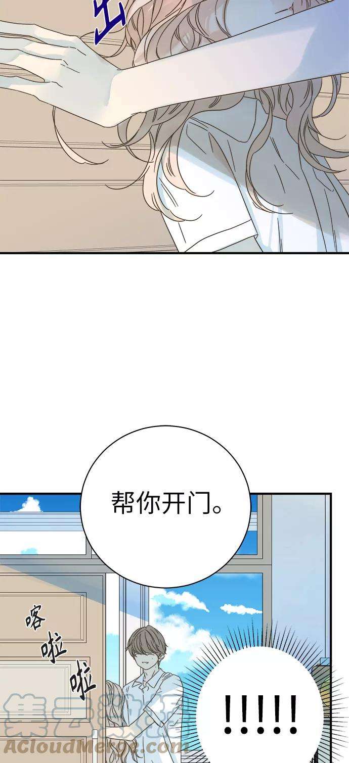 被诅咒的国民少女96话