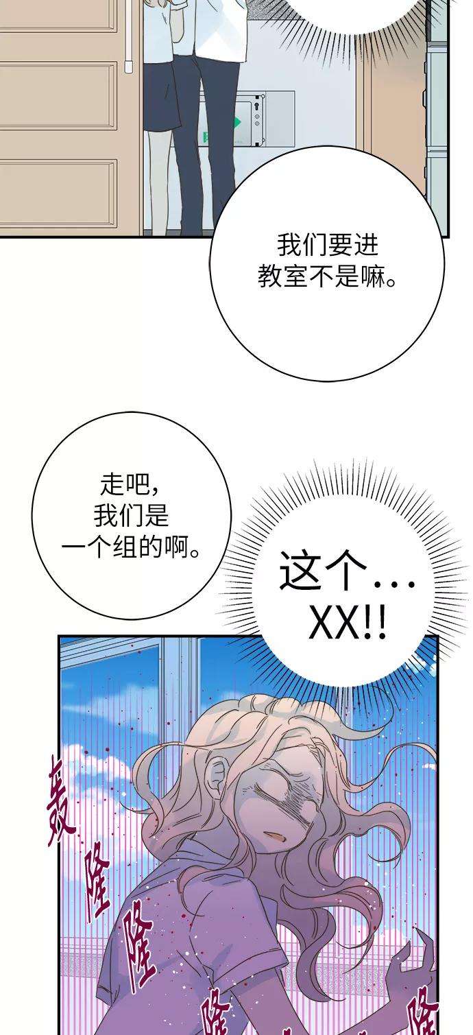 被诅咒的国民少女96话