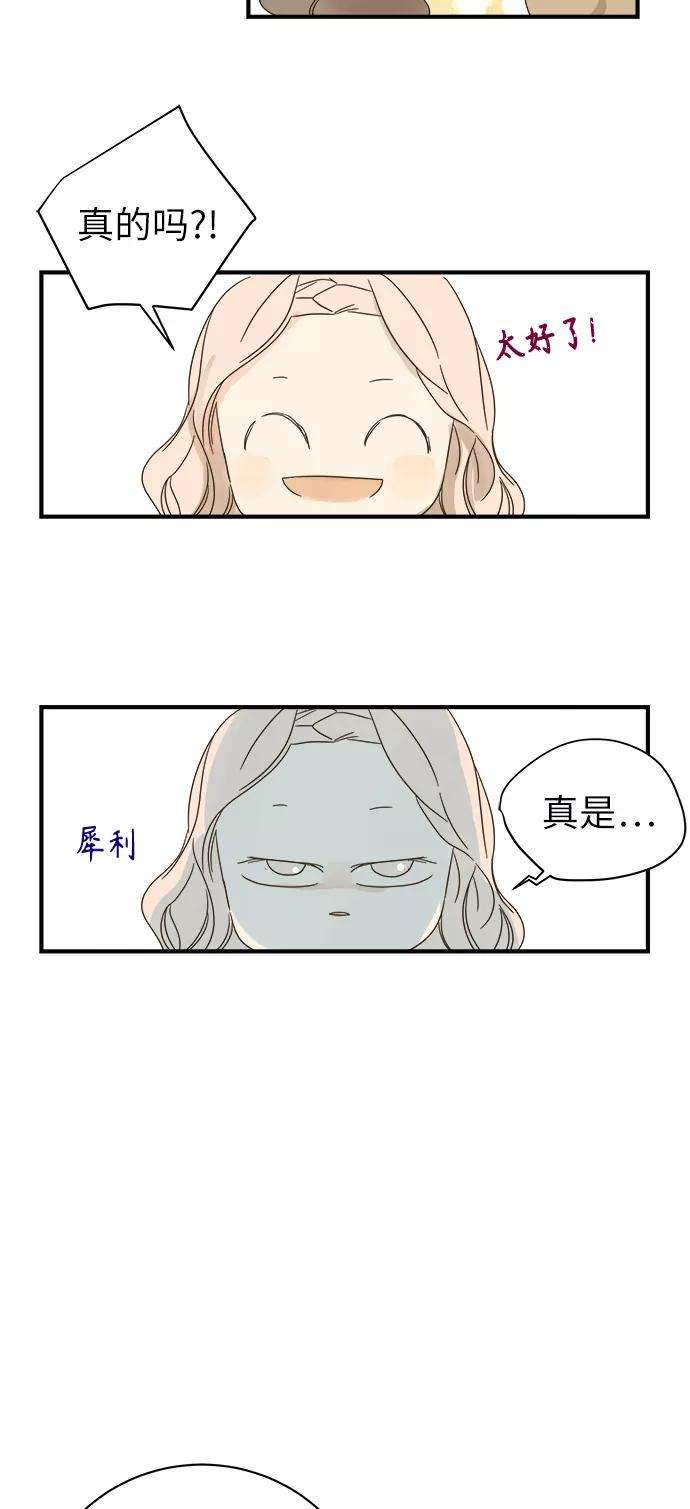 被诅咒的国民少女96话