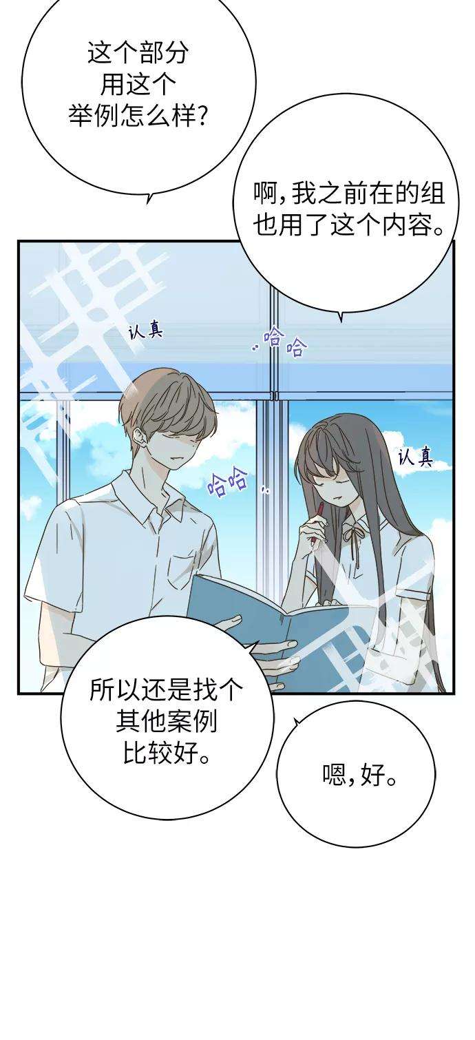 被诅咒的国民少女96话