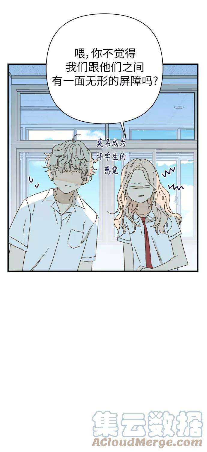 被诅咒的国民少女96话