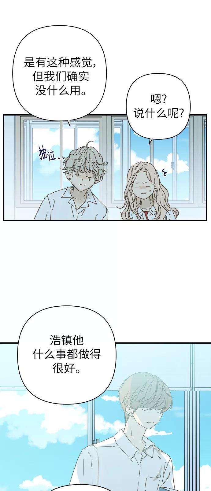 被诅咒的国民少女96话