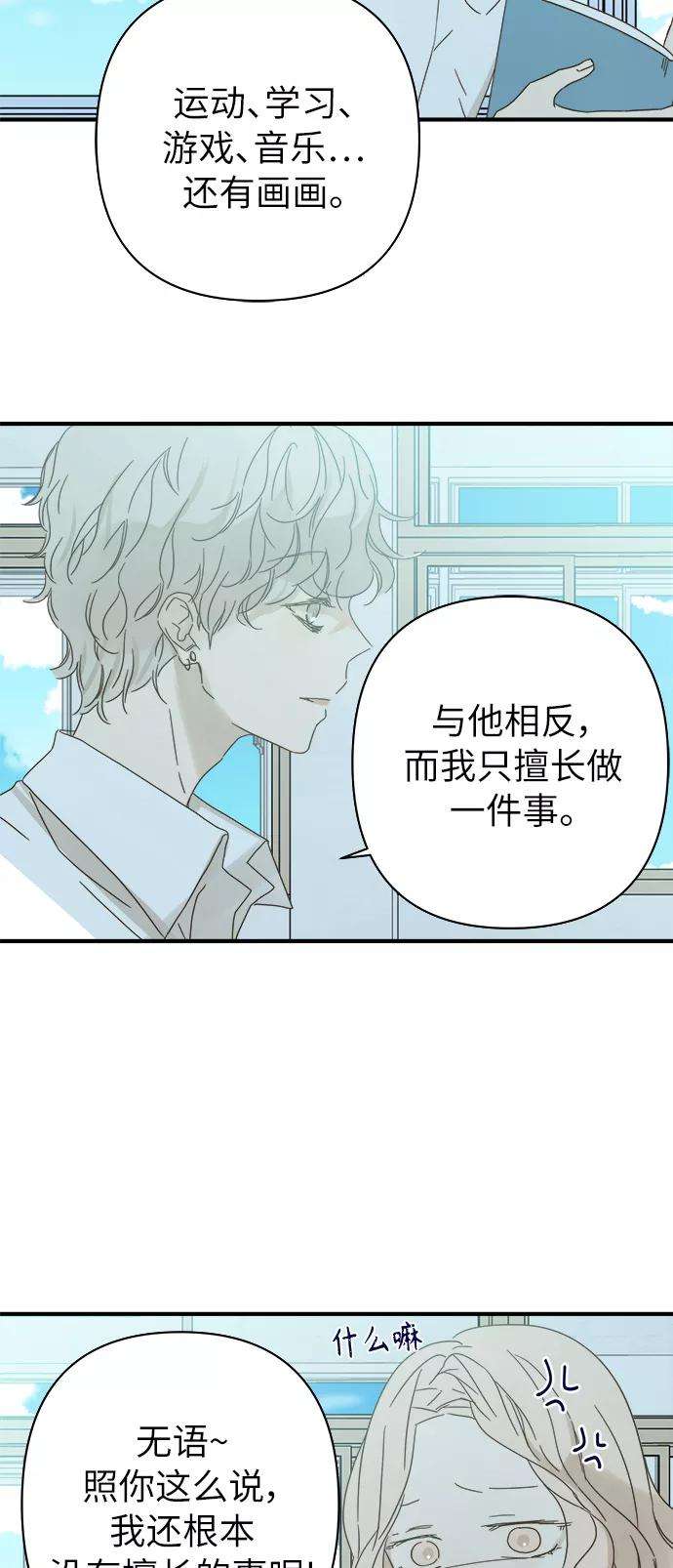 被诅咒的国民少女96话