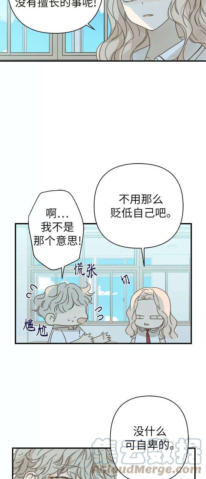 被诅咒的国民少女96话