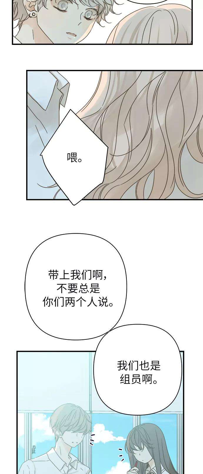 被诅咒的国民少女96话