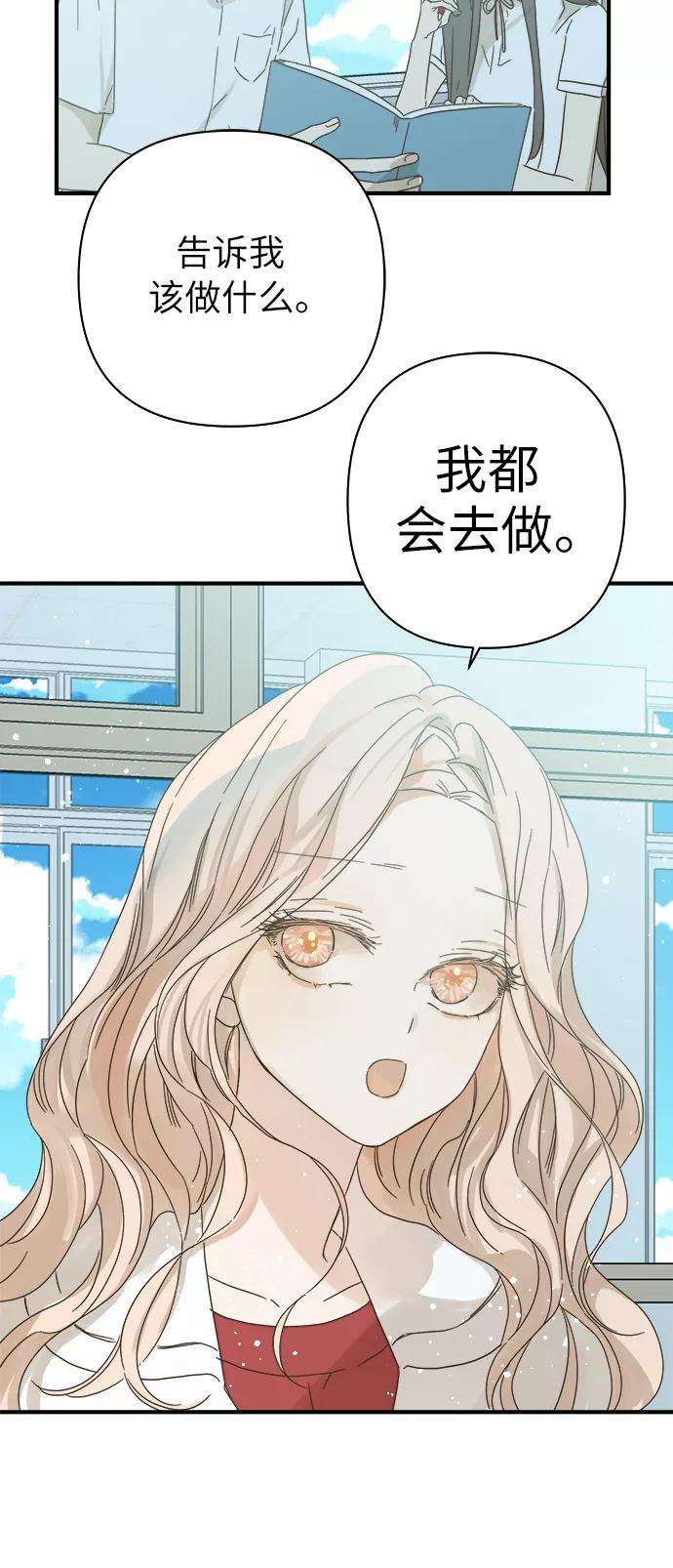 被诅咒的国民少女96话