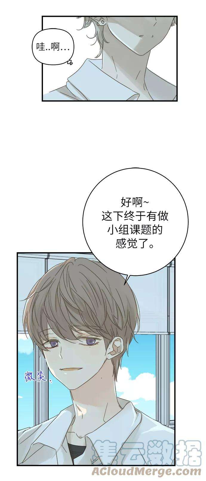 被诅咒的国民少女96话