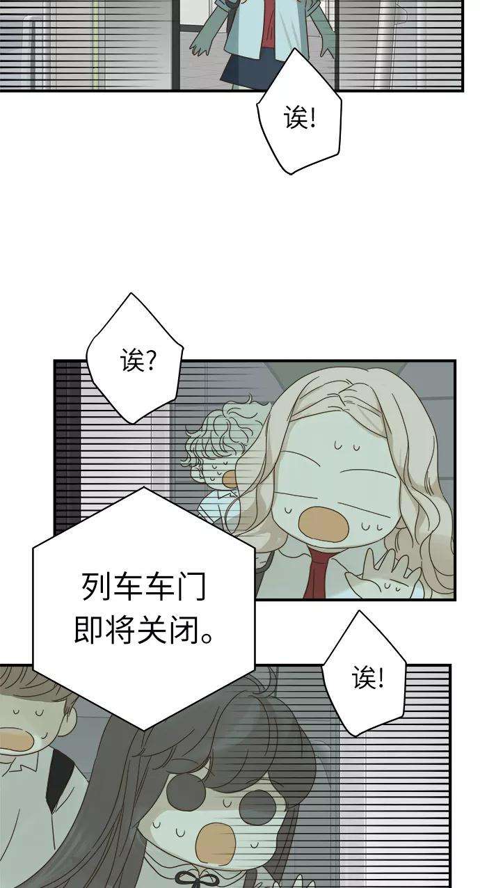 被诅咒的国民少女96话