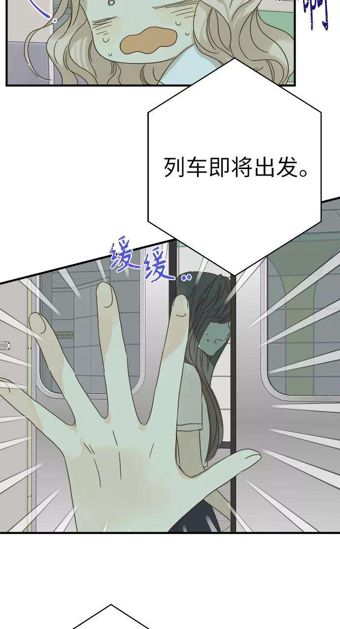 被诅咒的国民少女96话