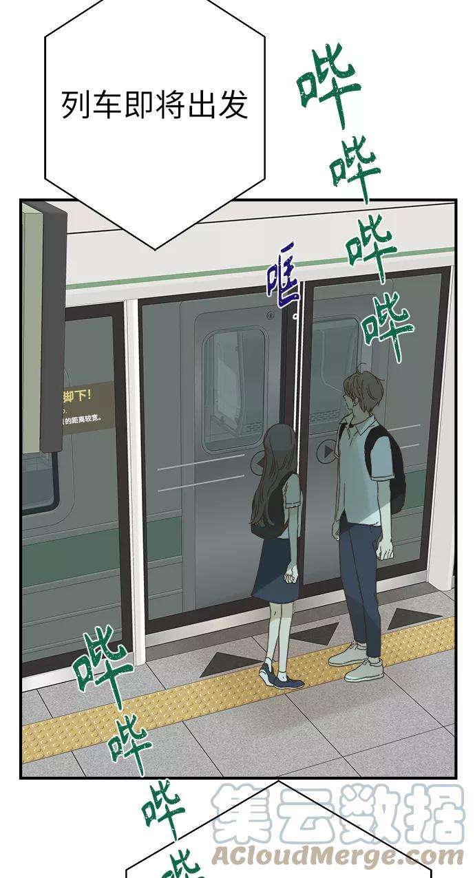 被诅咒的国民少女96话