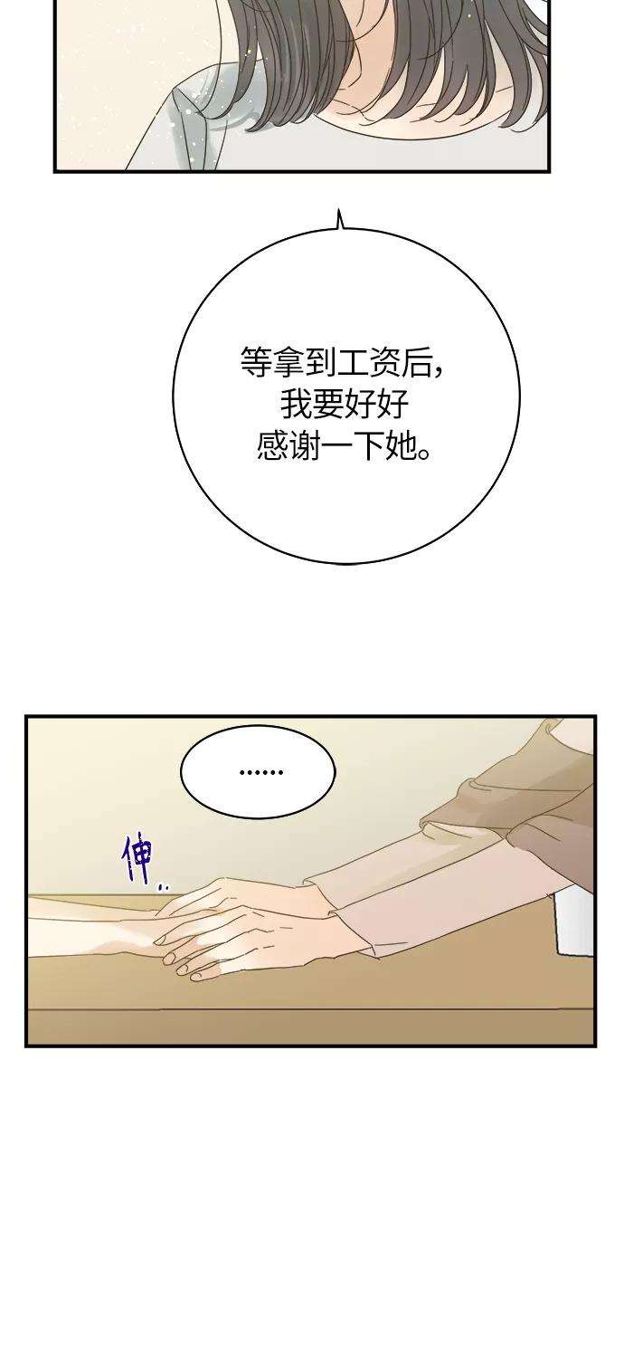 被诅咒的国民少女96话