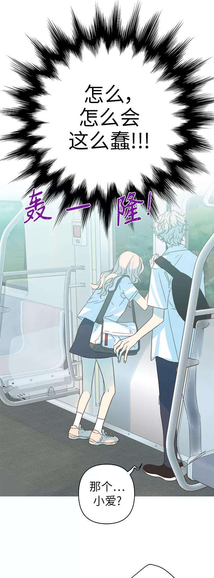 被诅咒的国民少女97话