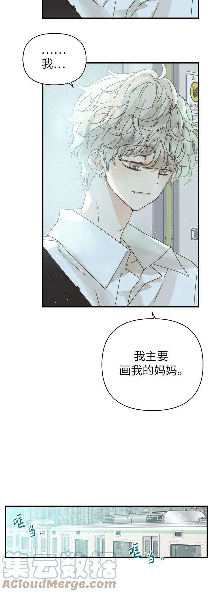 被诅咒的国民少女97话