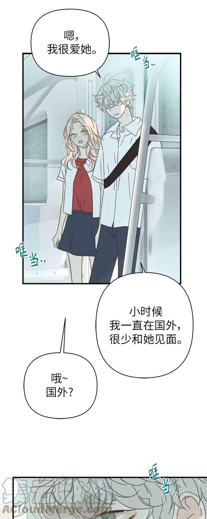 被诅咒的国民少女97话