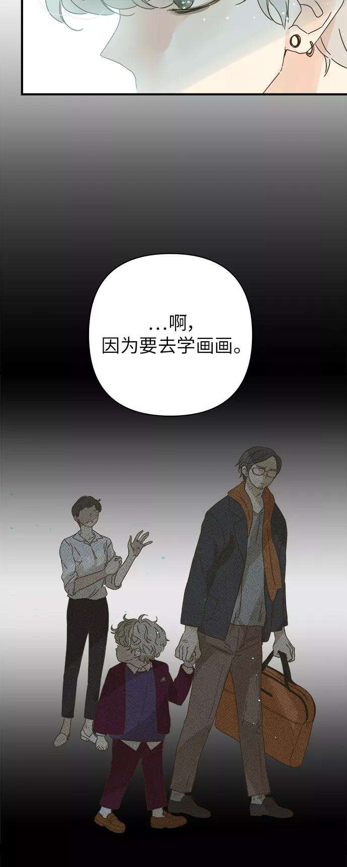 被诅咒的国民少女97话