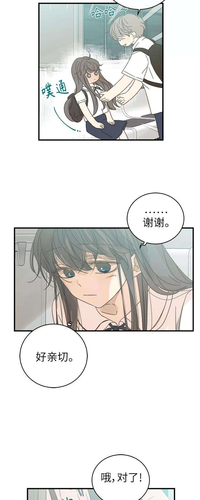 被诅咒的国民少女97话