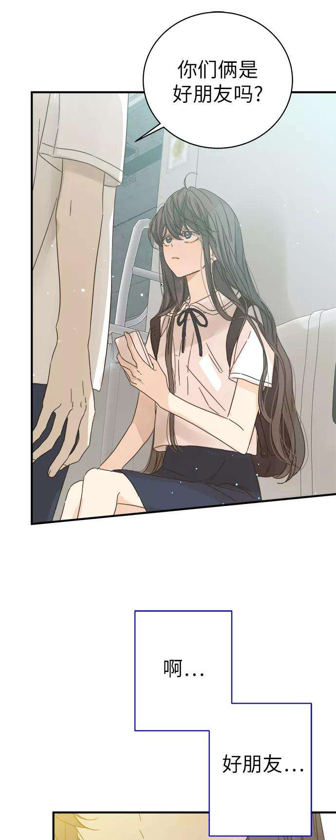 被诅咒的国民少女97话