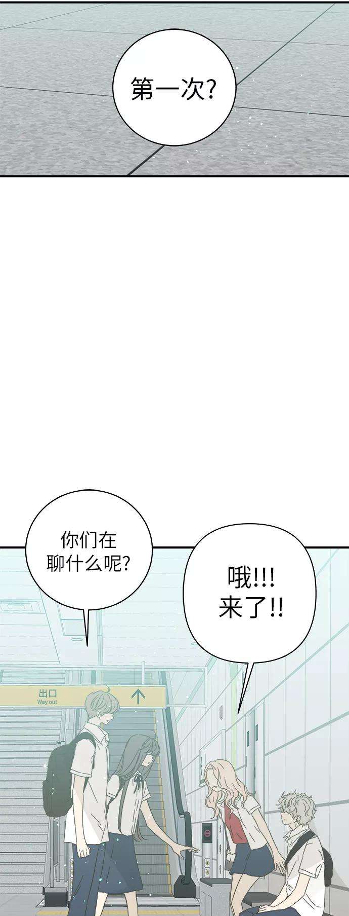 被诅咒的国民少女97话