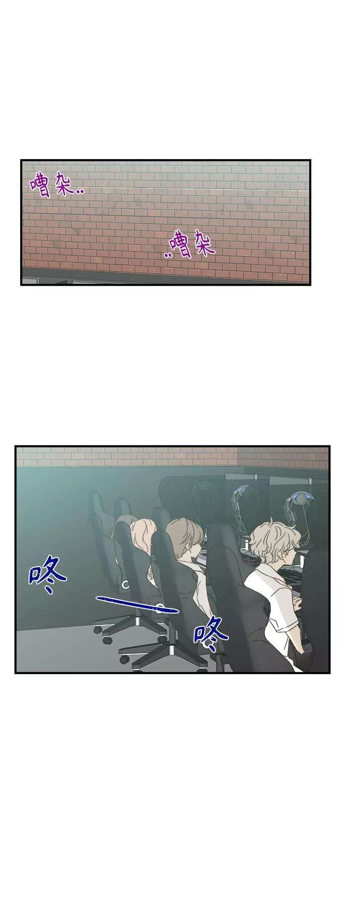 被诅咒的国民少女97话