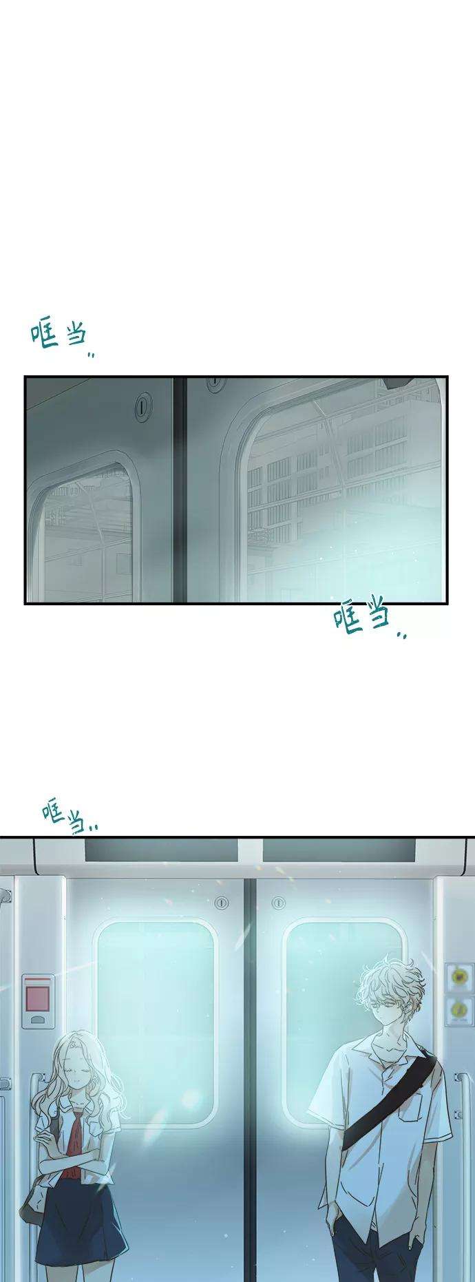 被诅咒的国民少女97话