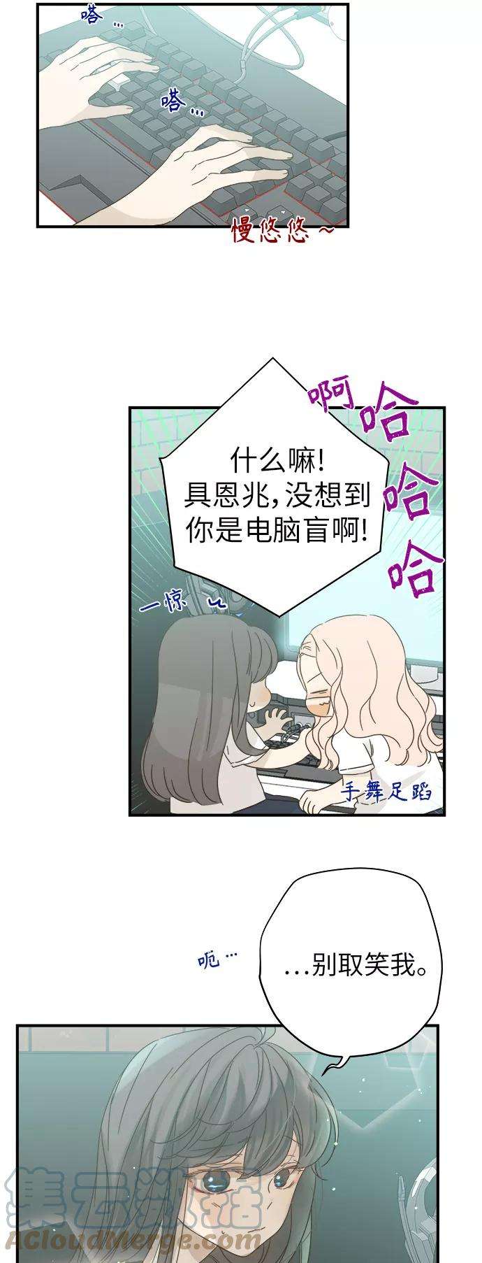 被诅咒的国民少女97话