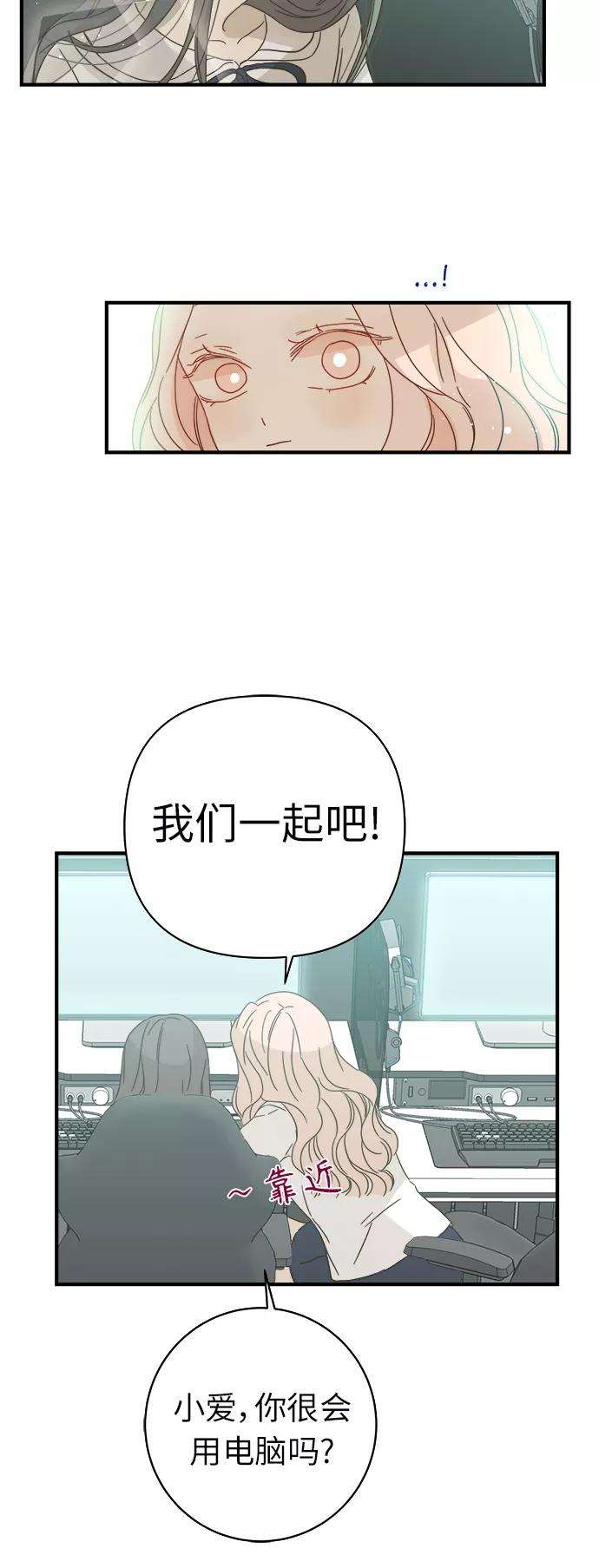 被诅咒的国民少女97话