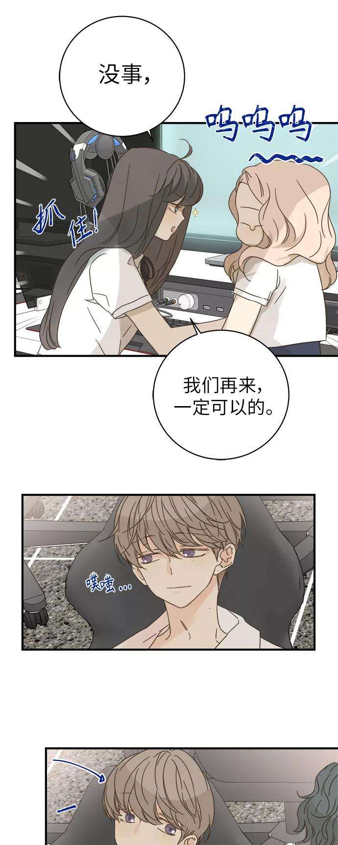 被诅咒的国民少女97话