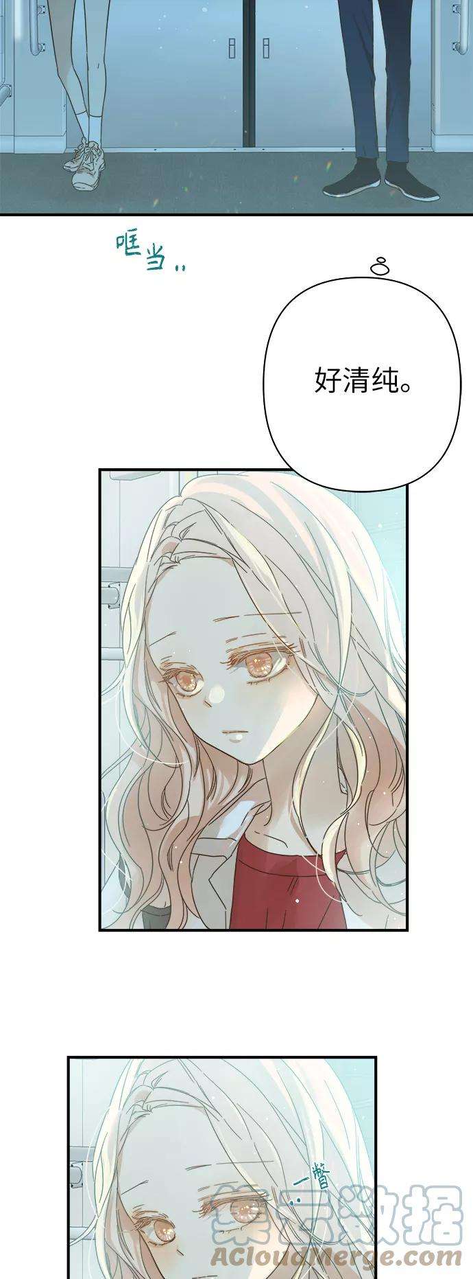 被诅咒的国民少女97话