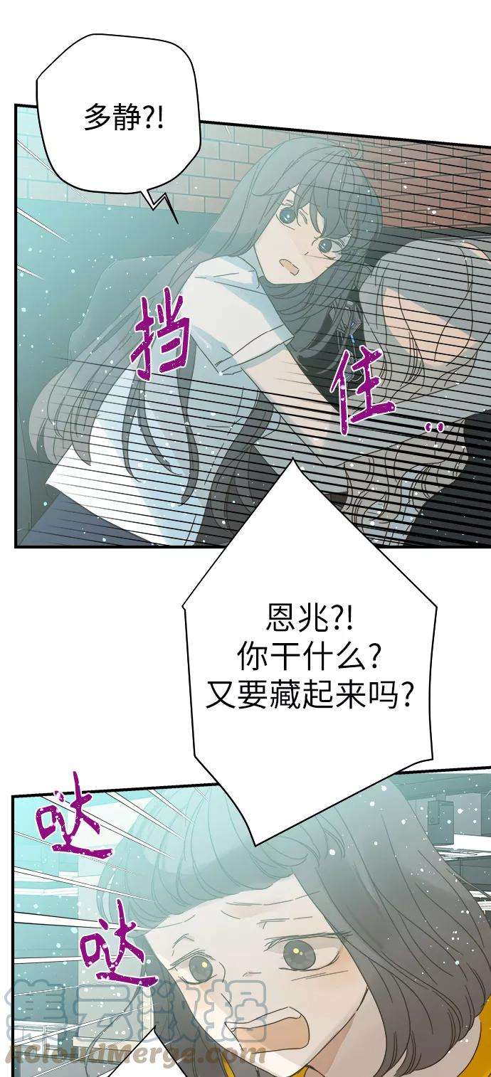 被诅咒的国民少女97话