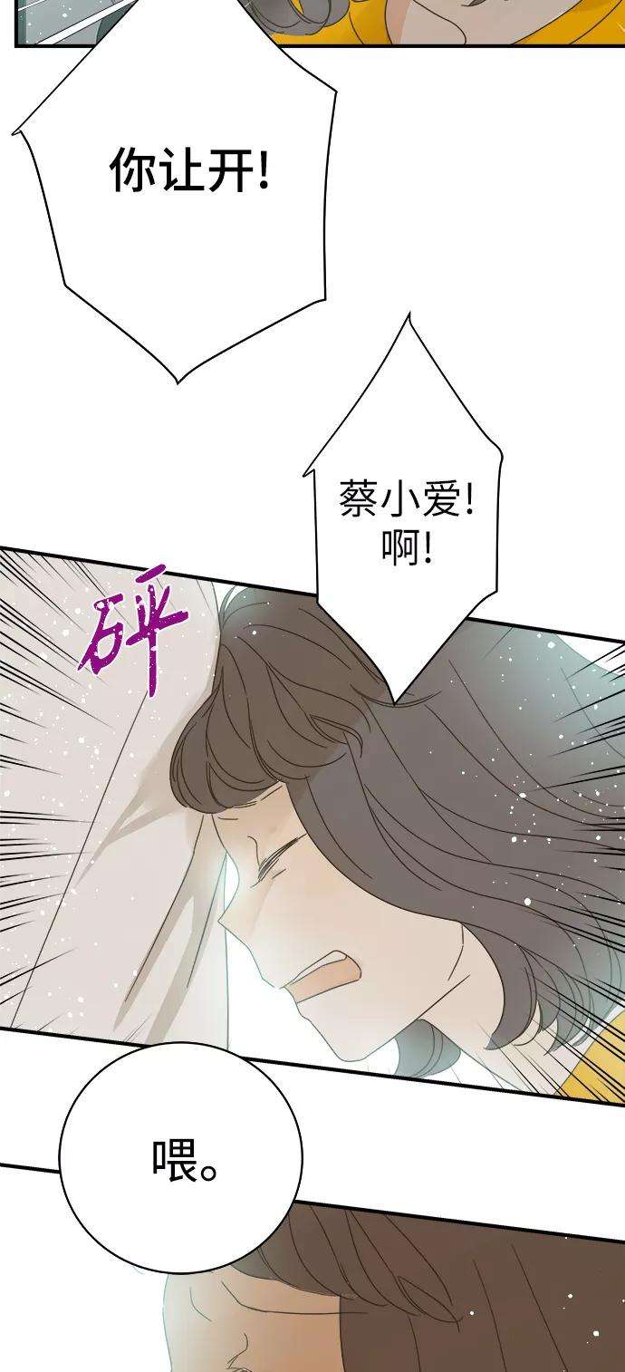 被诅咒的国民少女97话