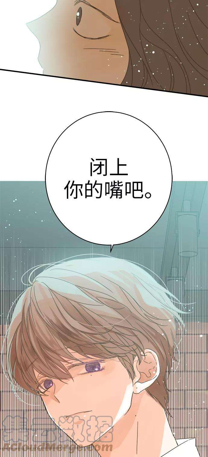 被诅咒的国民少女97话