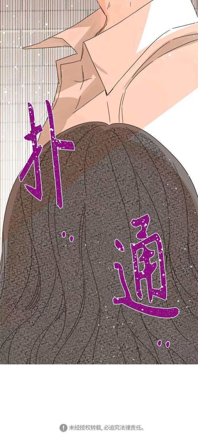 被诅咒的国民少女97话