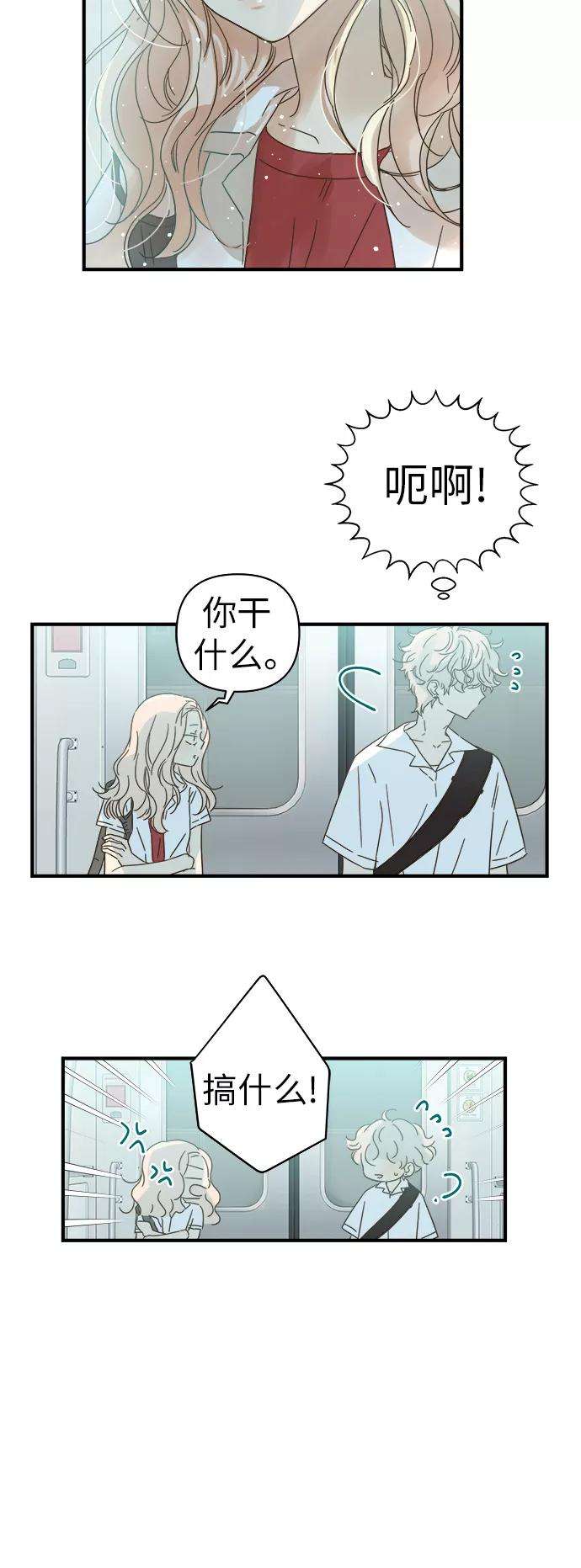 被诅咒的国民少女97话