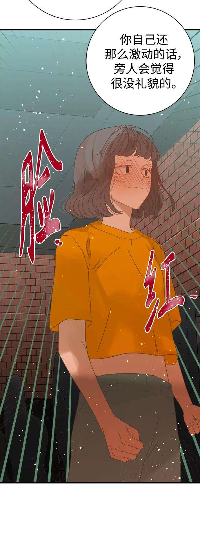 被诅咒的国民少女98话