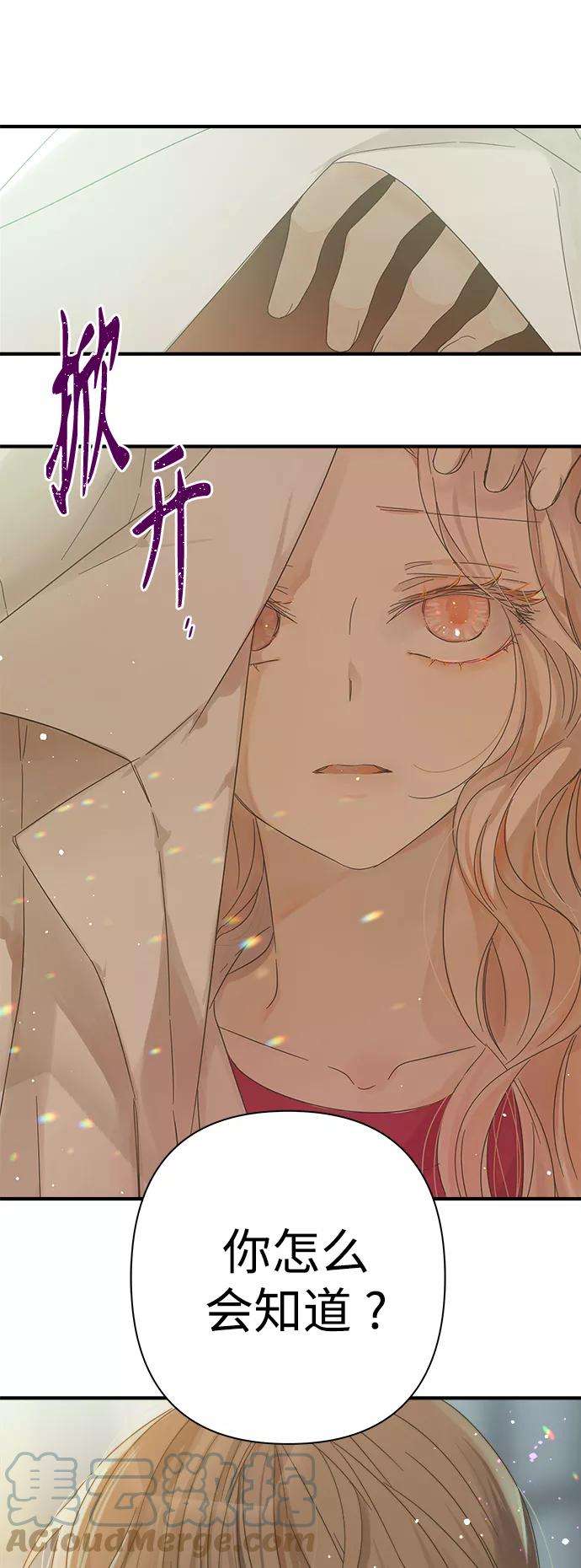 被诅咒的国民少女99话