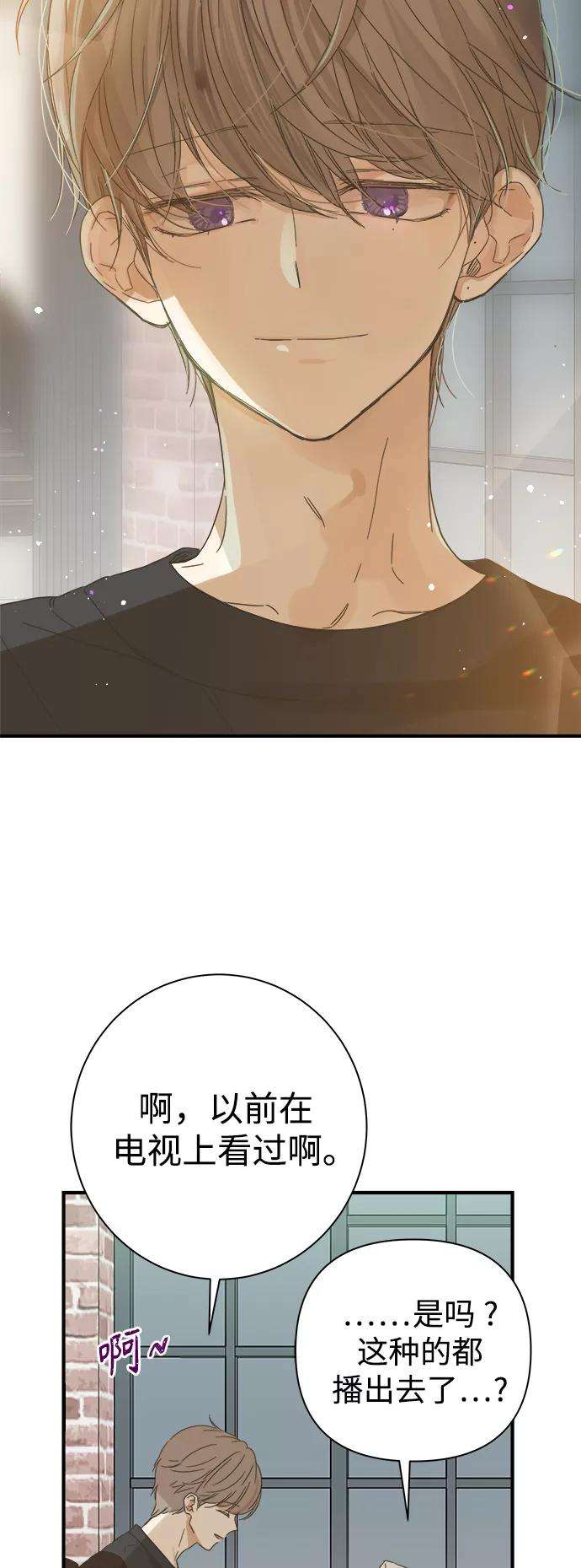 被诅咒的国民少女99话