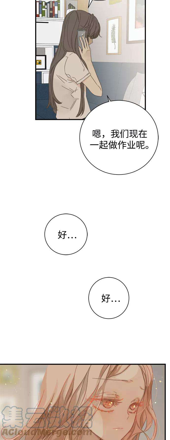 被诅咒的国民少女99话