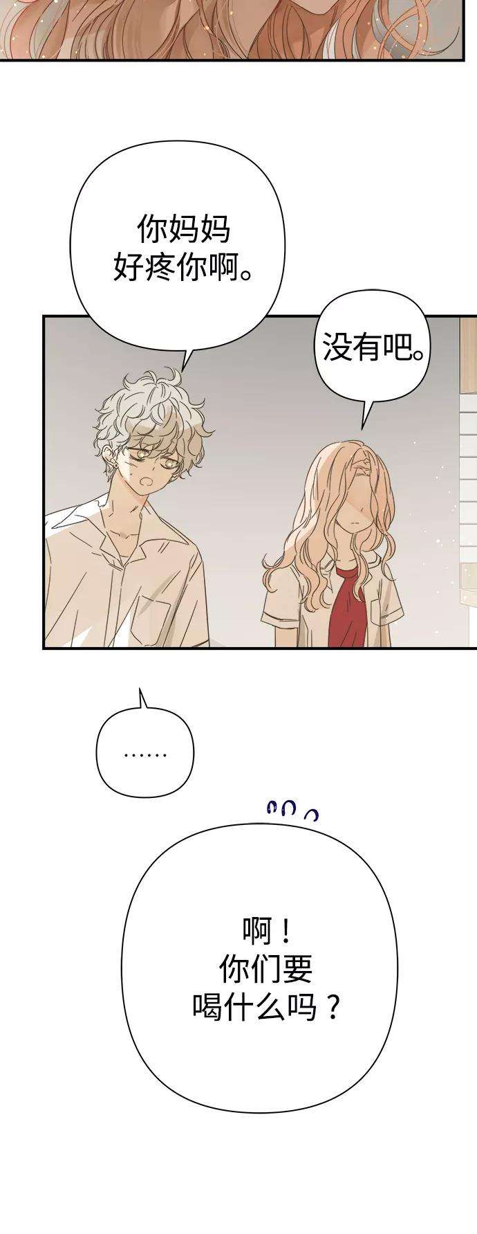 被诅咒的国民少女99话