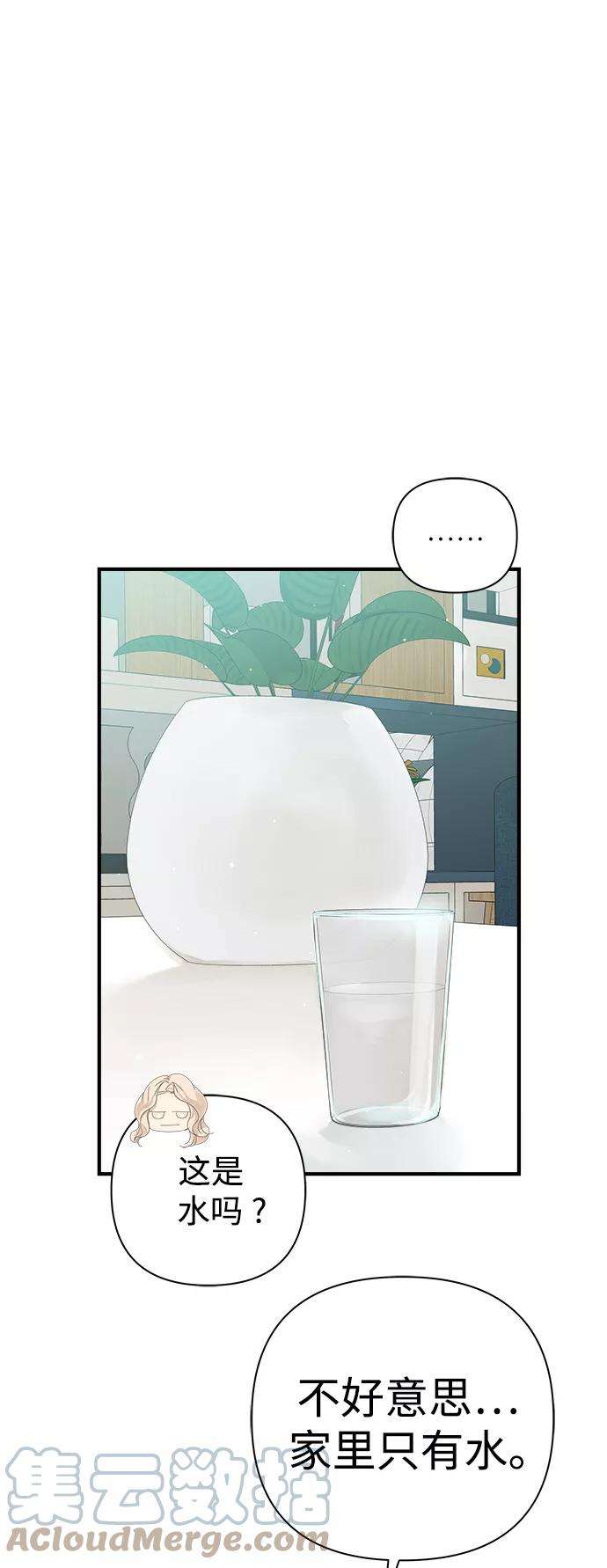 被诅咒的国民少女99话