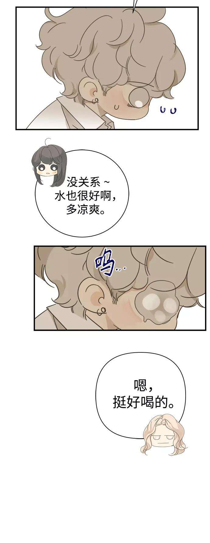 被诅咒的国民少女99话
